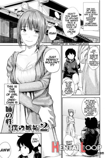 Ane No Sei! Boku No Shitto 2. page 1