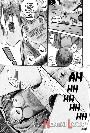 Ane No Sei! Boku No Shitto 2. page 11