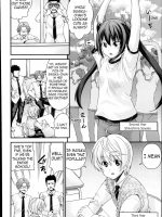 Ani To Replace Ch. 1 page 4