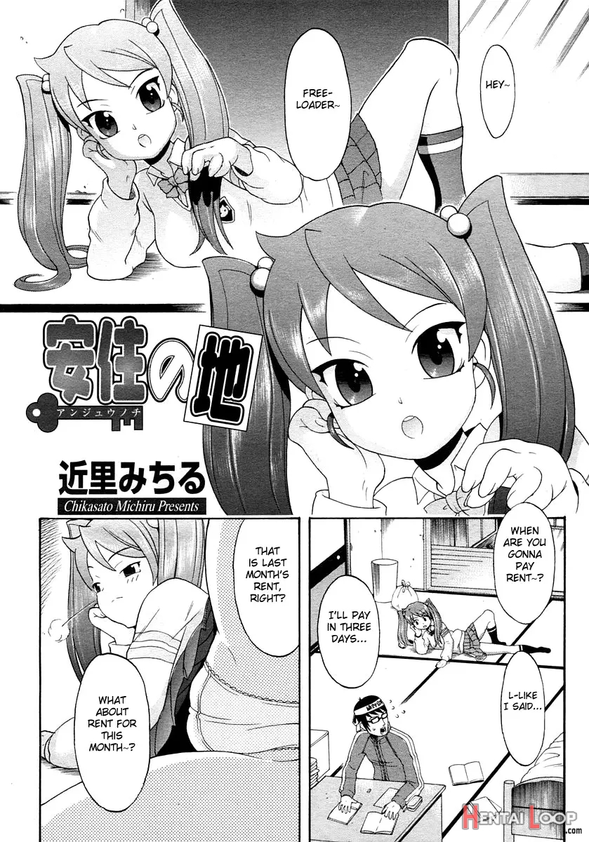 Anjuu No Chi page 2