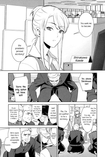 Anmari Sono Ki Ni Sasenai De Ch. 1 page 1