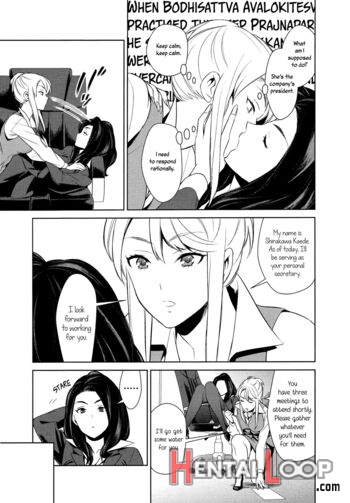 Anmari Sono Ki Ni Sasenai De Ch. 1 page 8