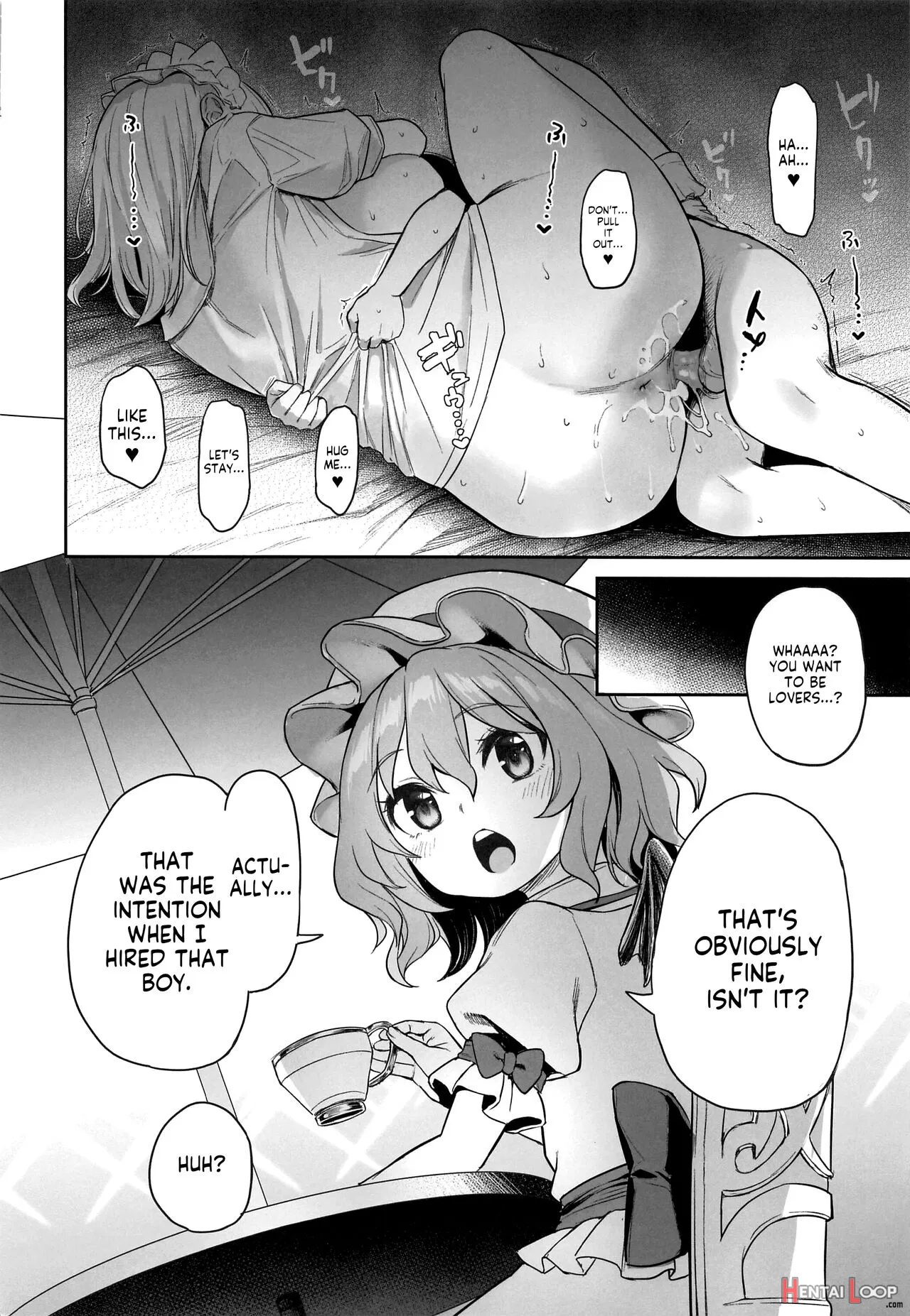 Anmitsu Touhou The After Vol. 3 Shasei Kanri Shite Kudasai Sakuya-san! + - Decensored page 19