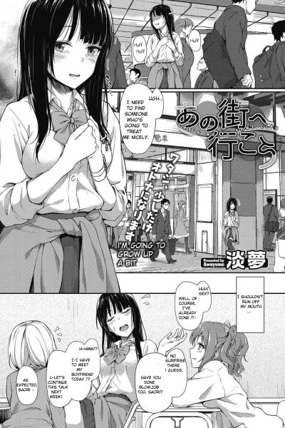 Ano Machi E Ikou page 1