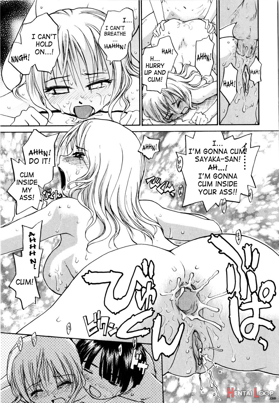 Ano Ne.. N To Ne... - Decensored page 17