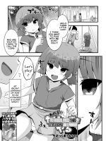 Anoko Ni Yaritai Koto Wo Yaru page 1