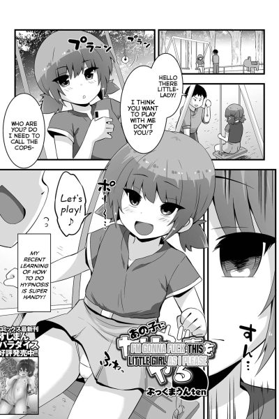 Anoko Ni Yaritai Koto Wo Yaru page 1