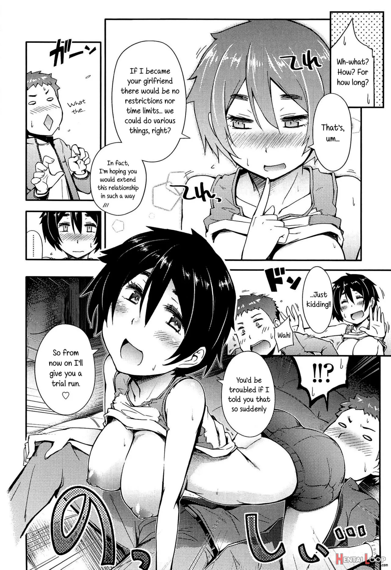 Anoko To Iikoto page 105