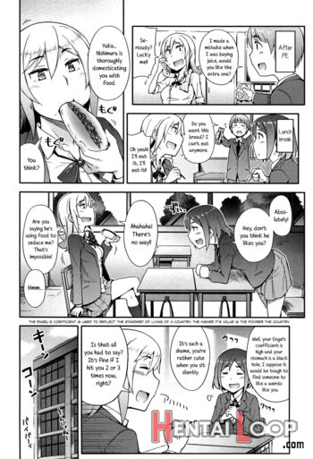Anoko To Iikoto page 123