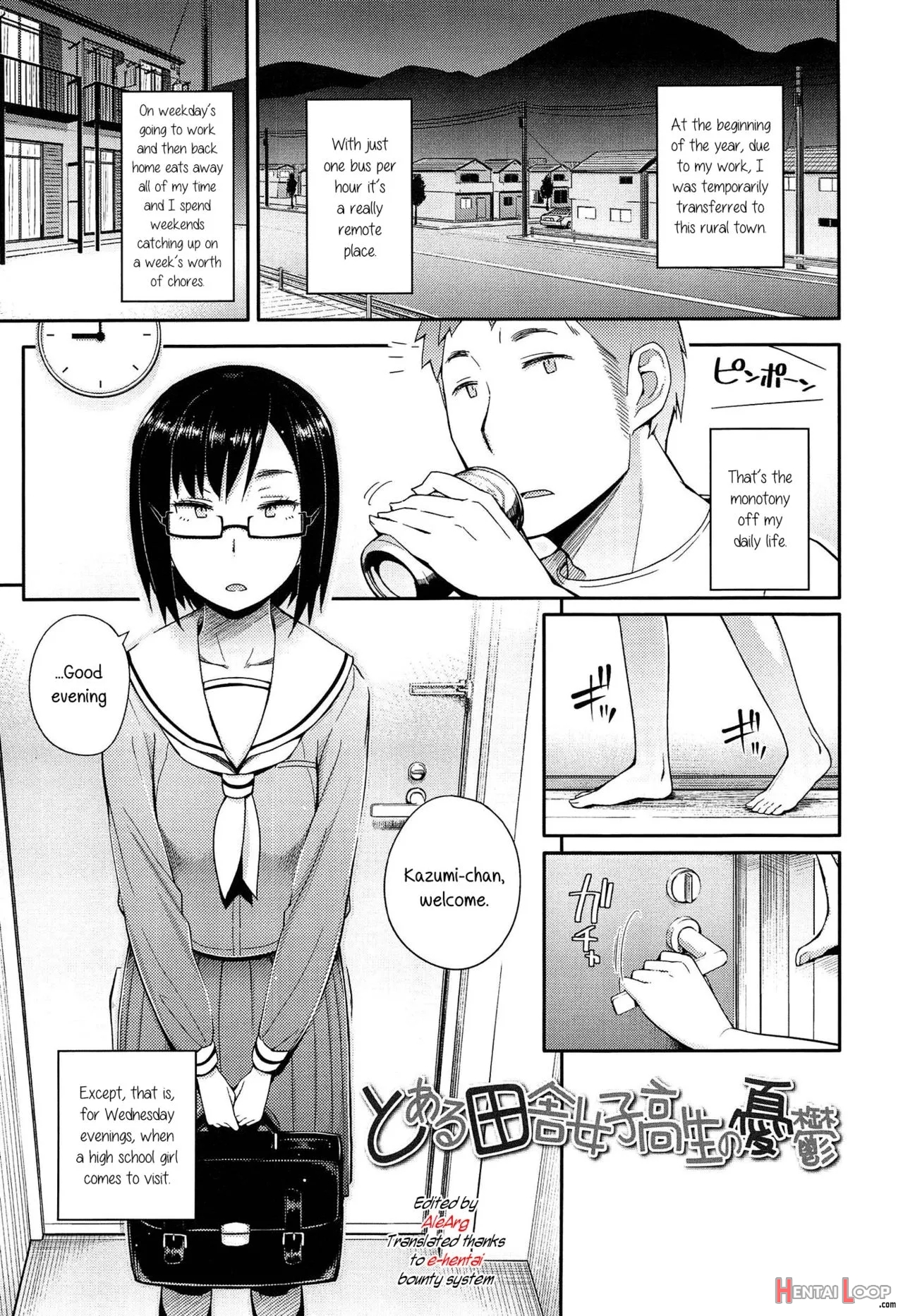 Anoko To Iikoto page 30