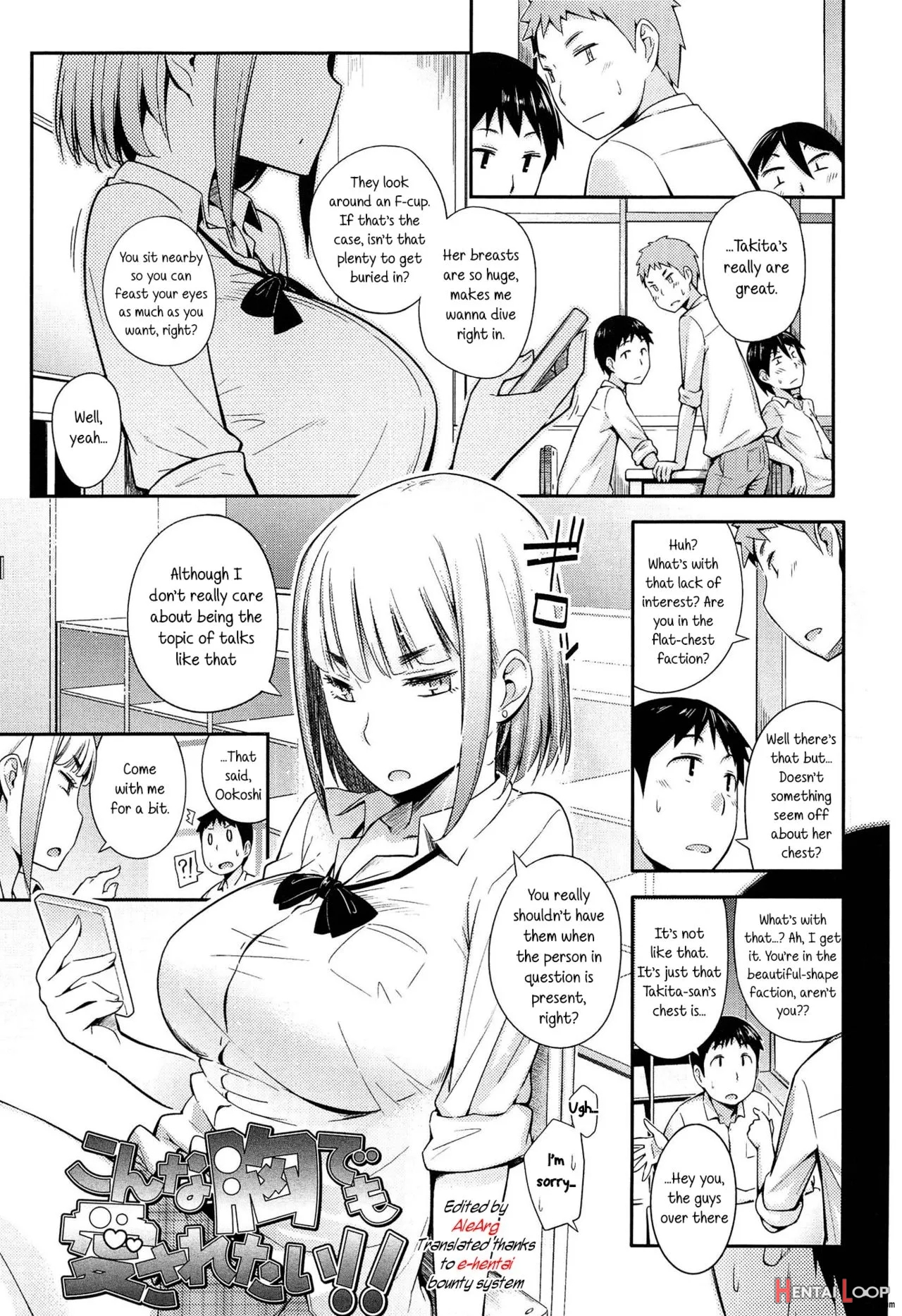 Anoko To Iikoto page 52