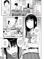 Anoko To Iikoto page 6