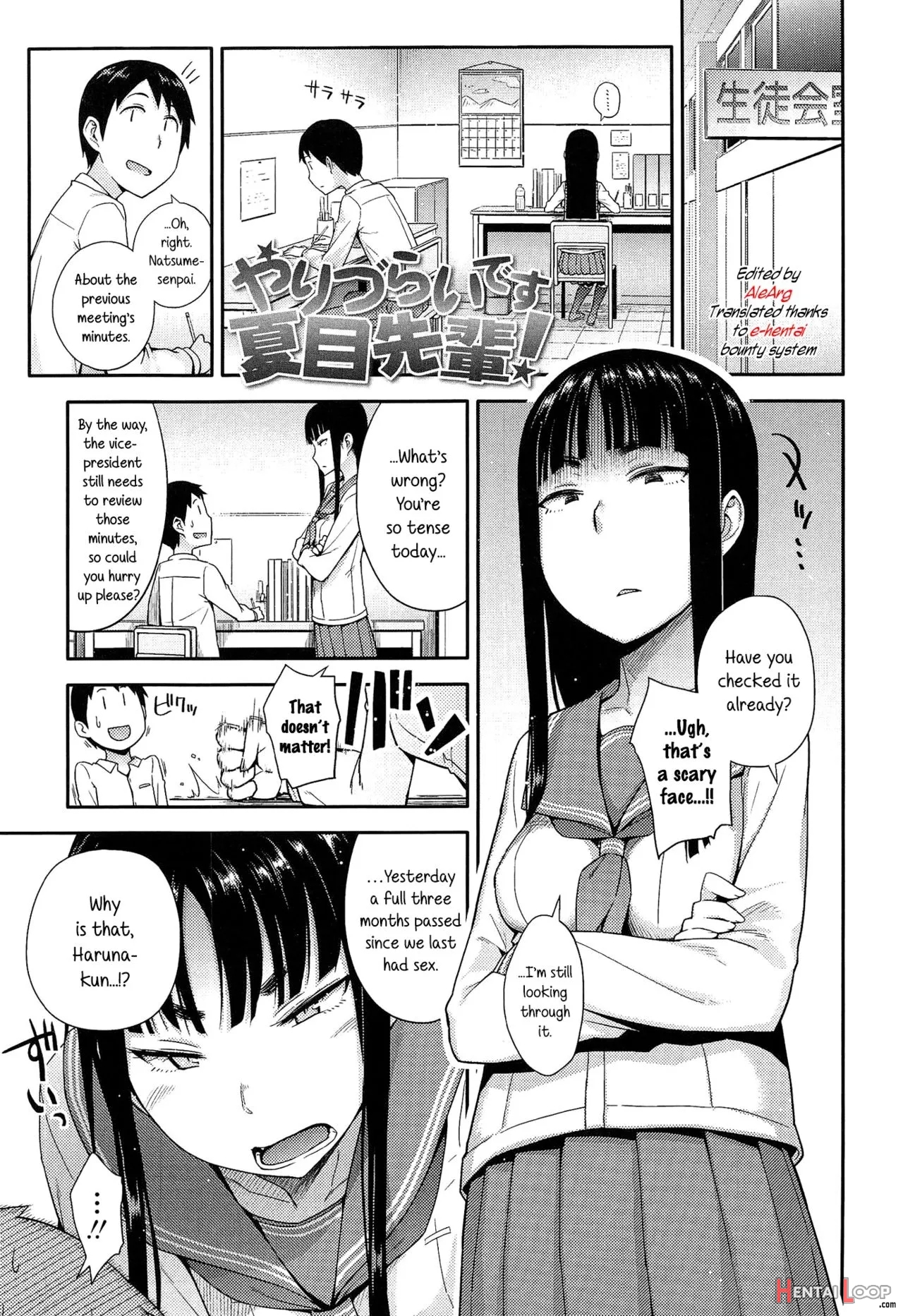 Anoko To Iikoto page 6