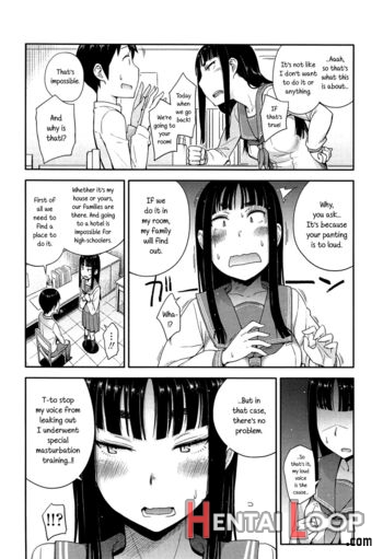 Anoko To Iikoto page 7