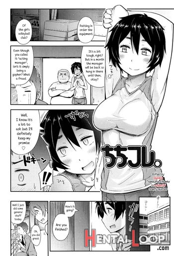 Anoko To Iikoto page 97