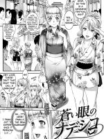 Aoime No Nadeshiko page 1