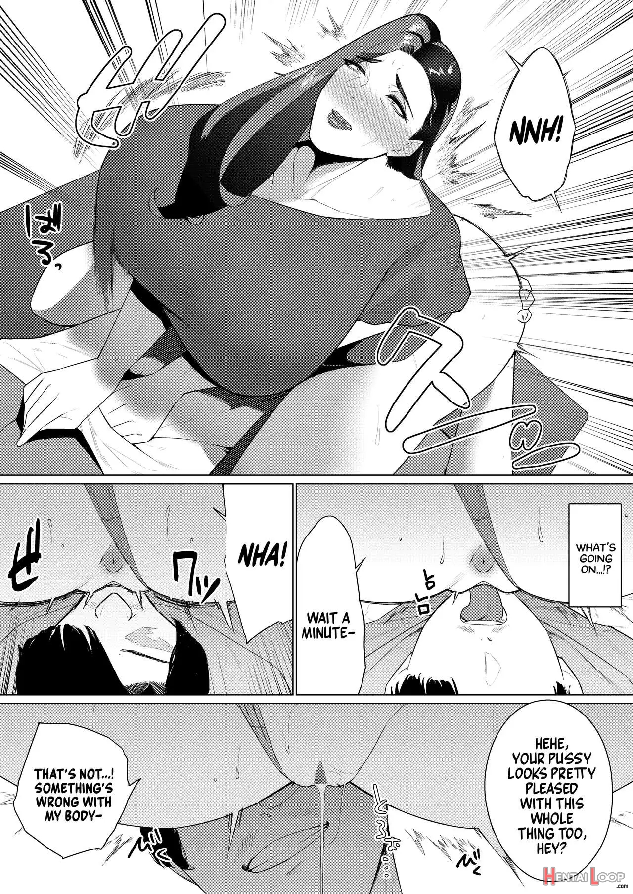 Aragaenai Sono Saki Ni… page 23