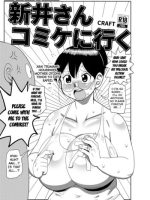 Arai-san Komike Niiku page 1