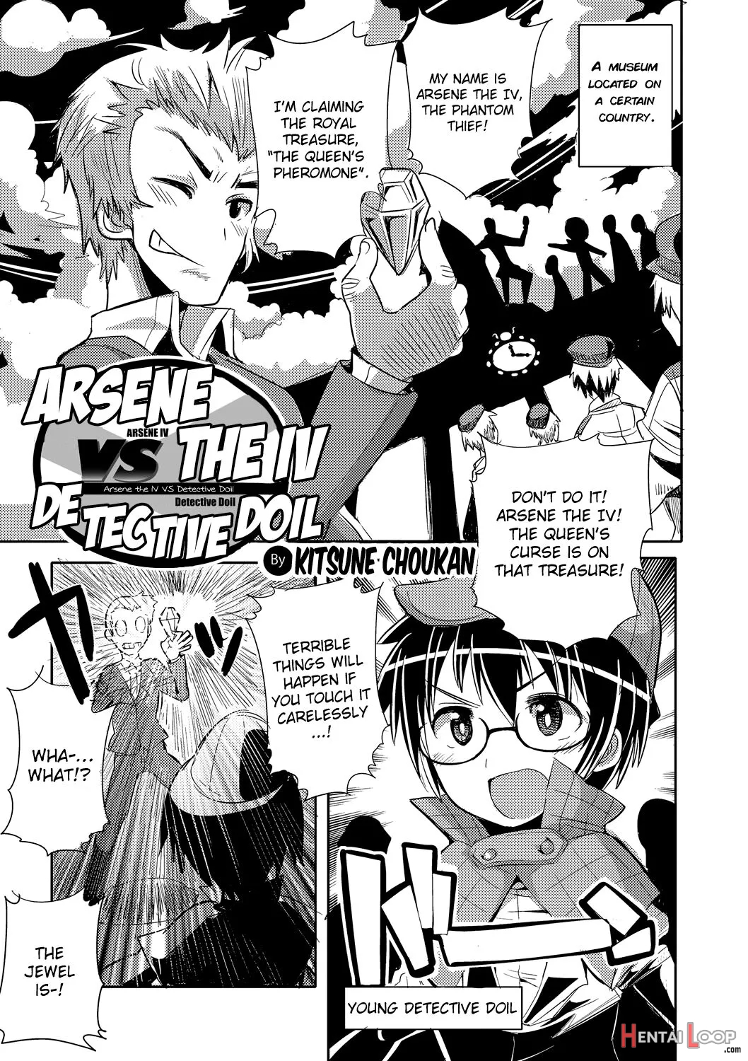 Arsene Yonsei Vs Meitantei Doil page 1