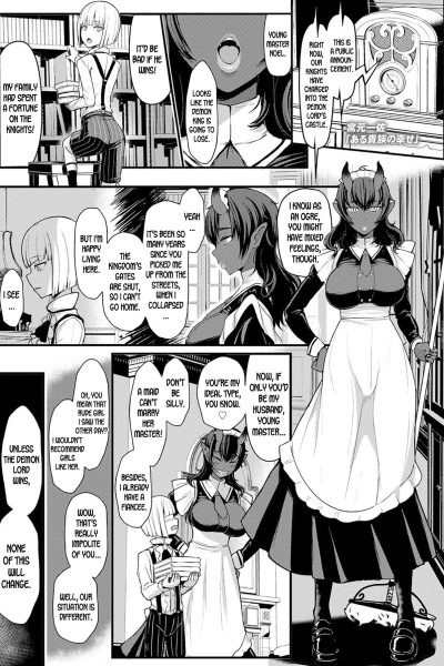 Aru Kizoku No Shiawase page 1