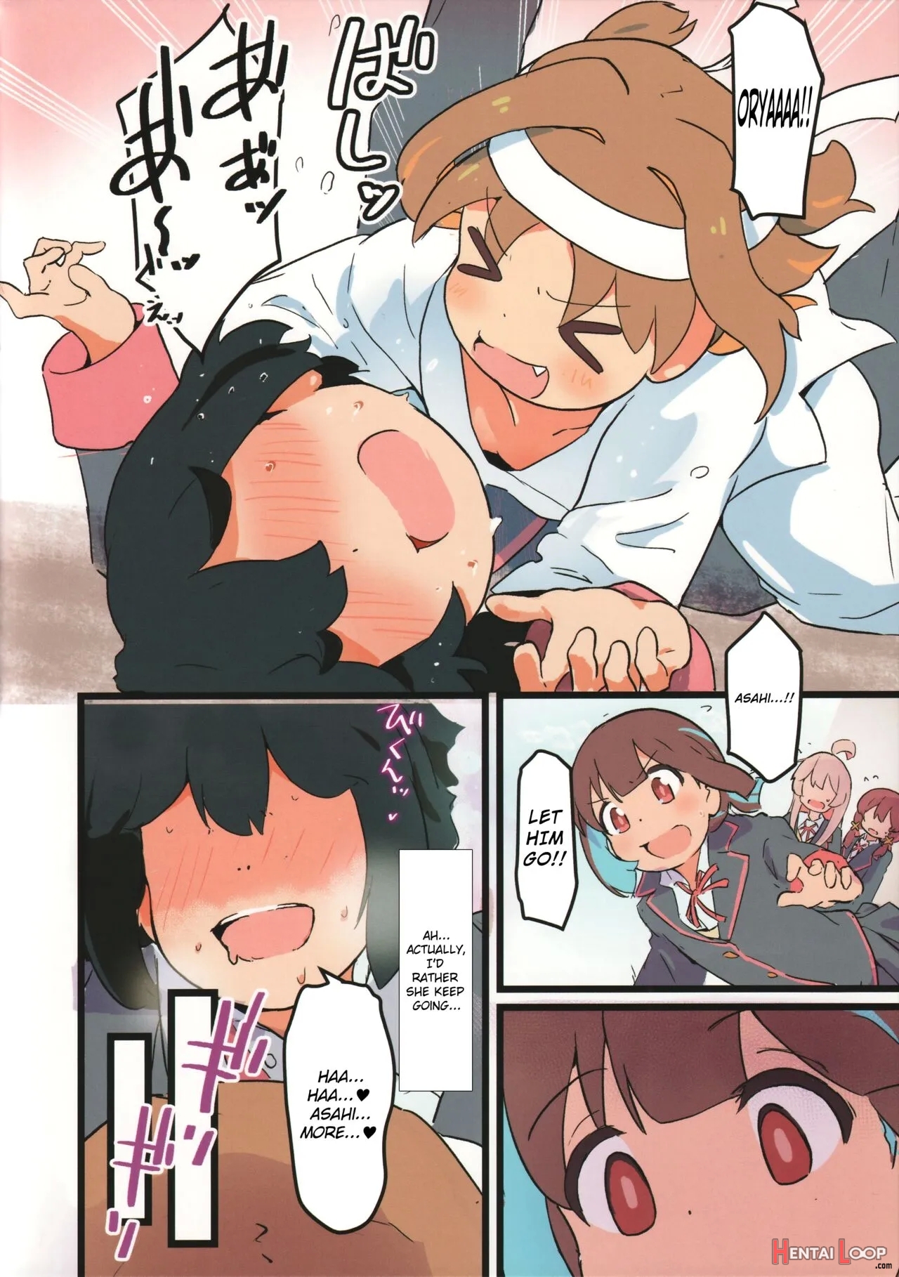 Asahi Ni Hatashijou!? page 6