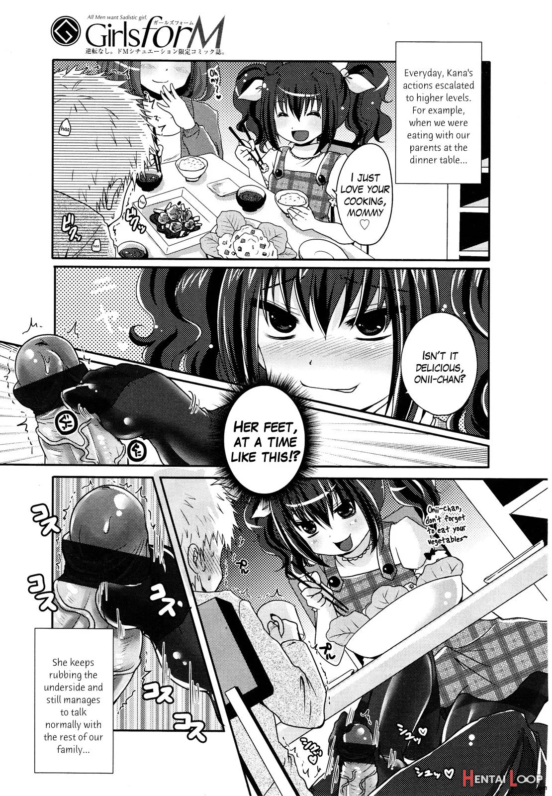 Ashi De Shite Ageru page 15