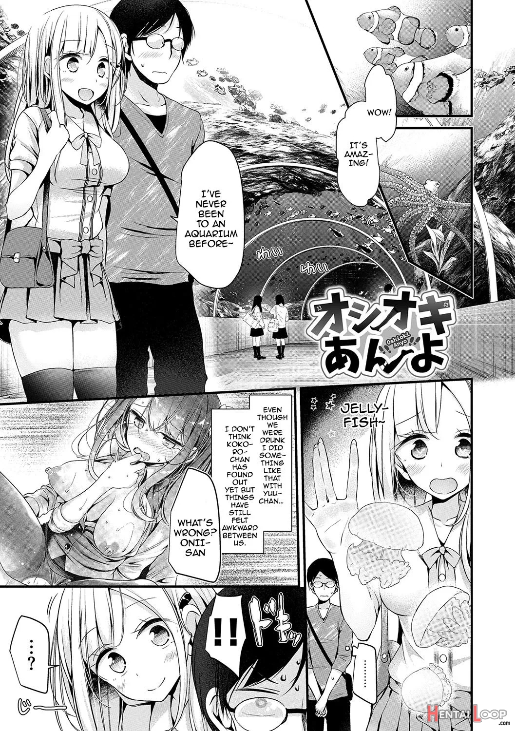 Ashiasobi page 117