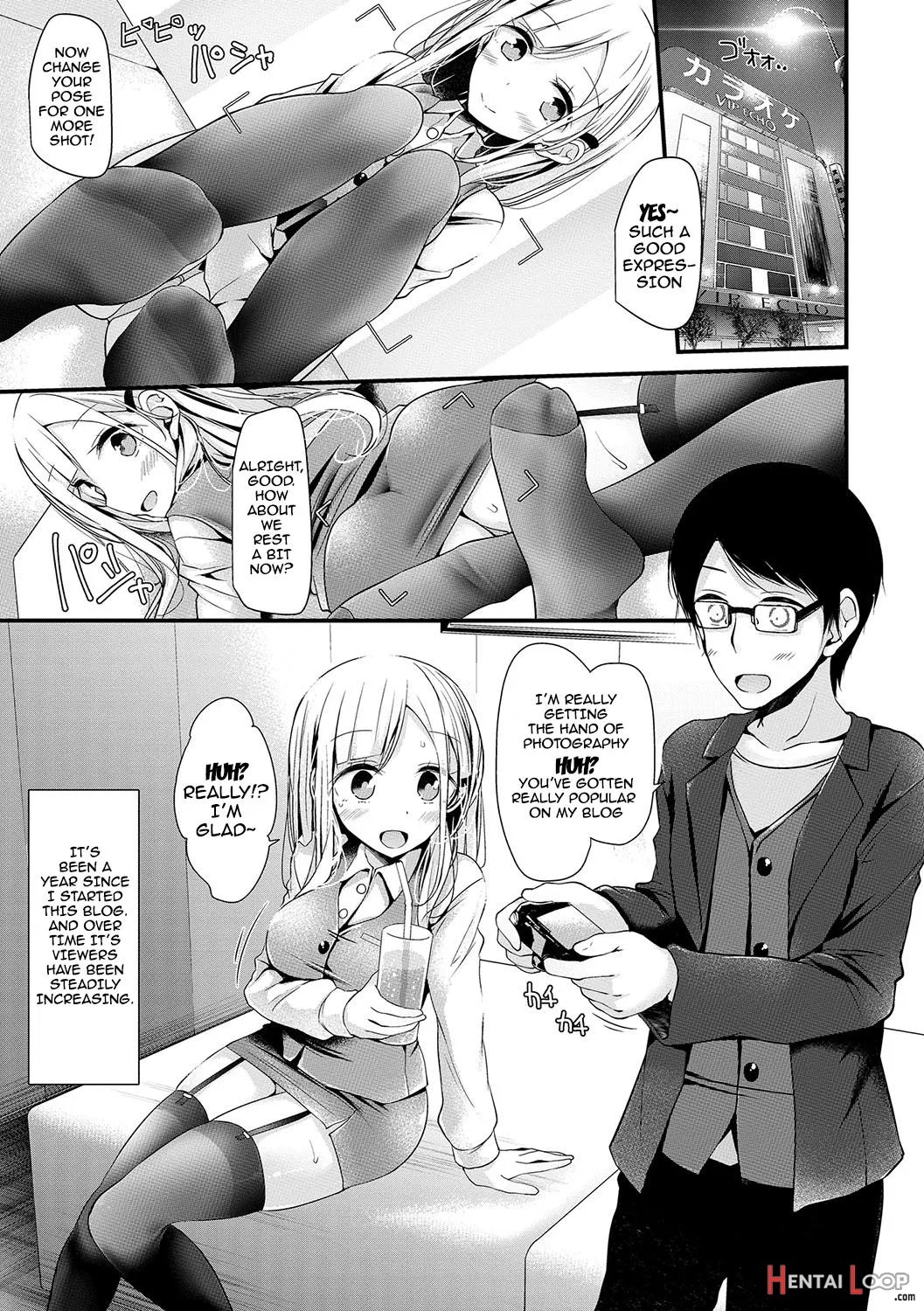 Ashiasobi page 75