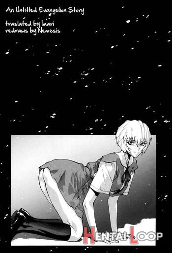 Asuka Mari Rei - Omake page 1
