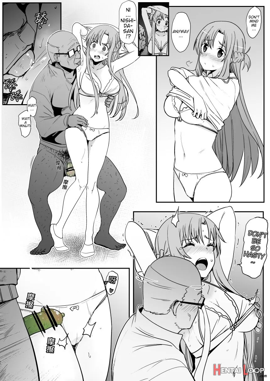 Asuna - Nishida 2 page 17