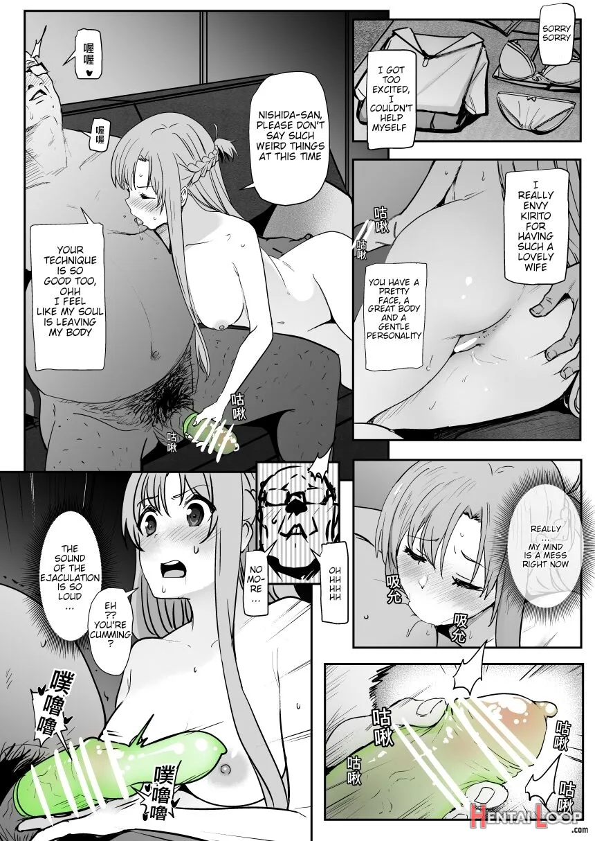 Asuna - Nishida 2 page 18