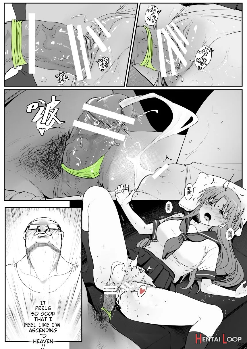 Asuna - Nishida 3 page 30