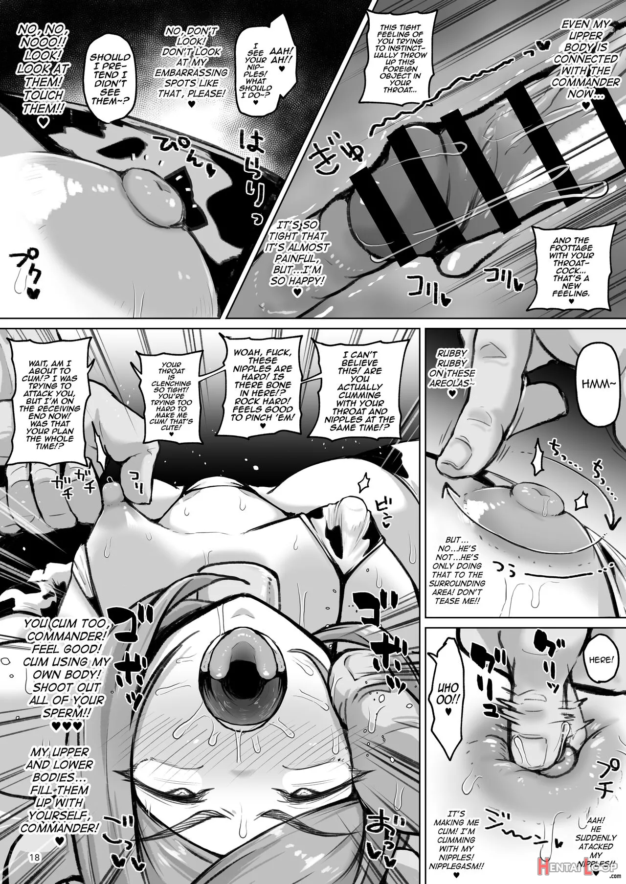 Asuwohorijin Manga Gekijou page 17