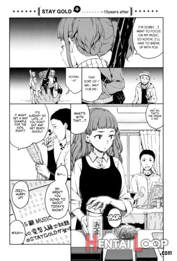 Atatakakute Yawarakakute - Kakioroshi page 2