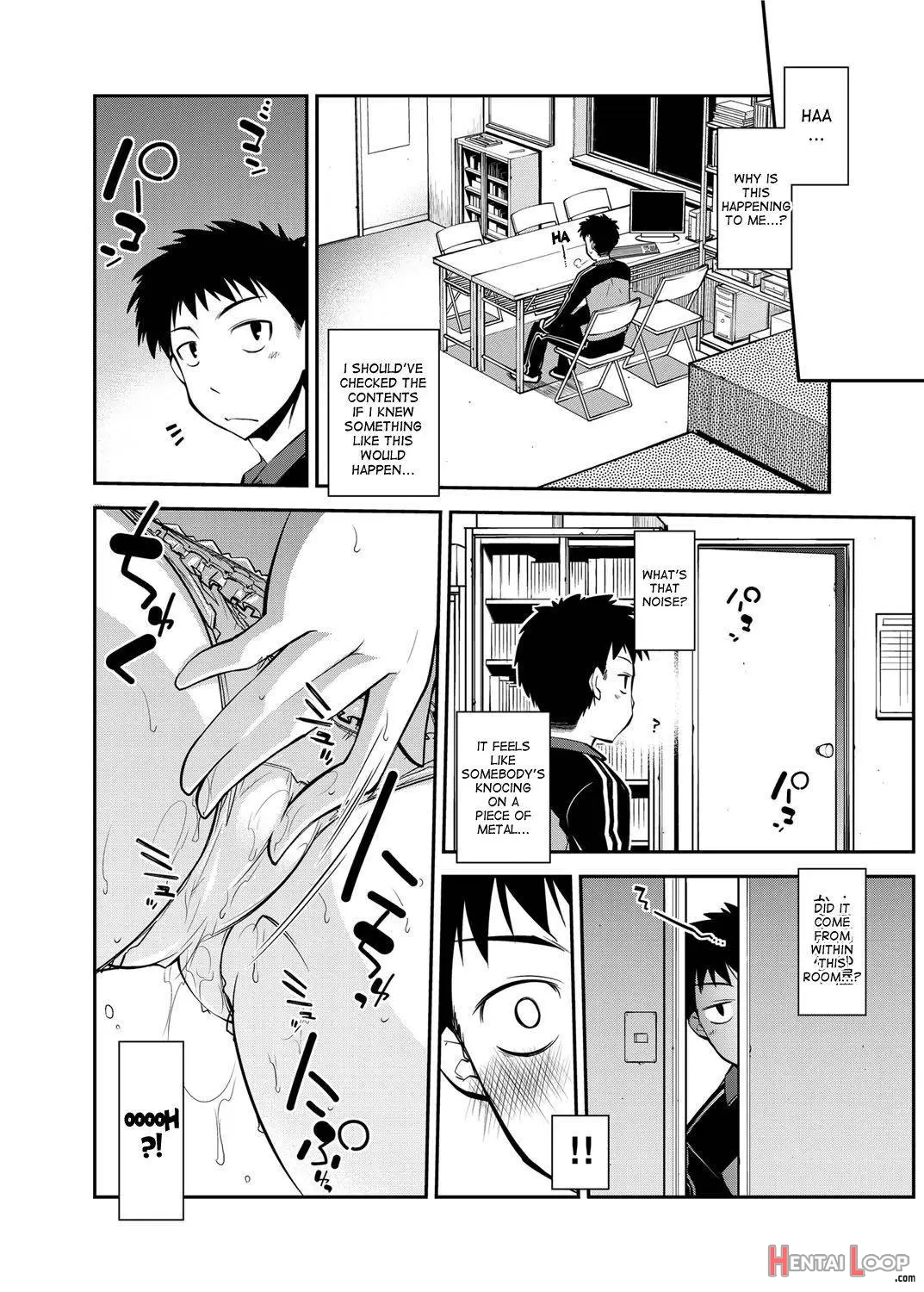 Av Hajimemashita page 4