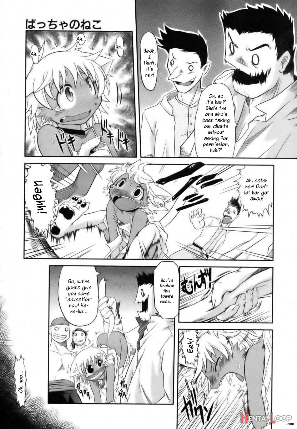 Baccha No Neko page 11