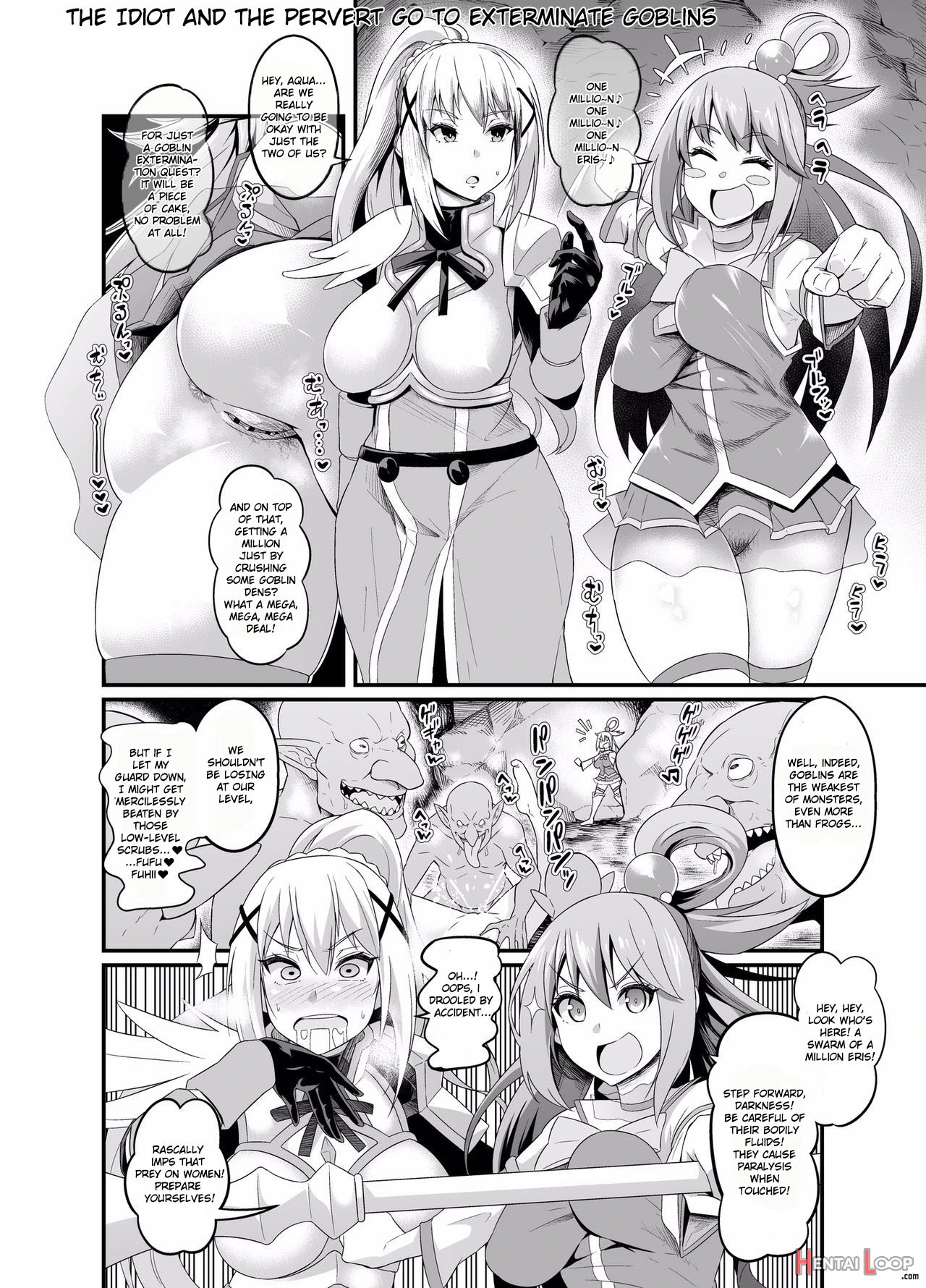 Baka To Hentai, Goblin Taiji E Iku page 1