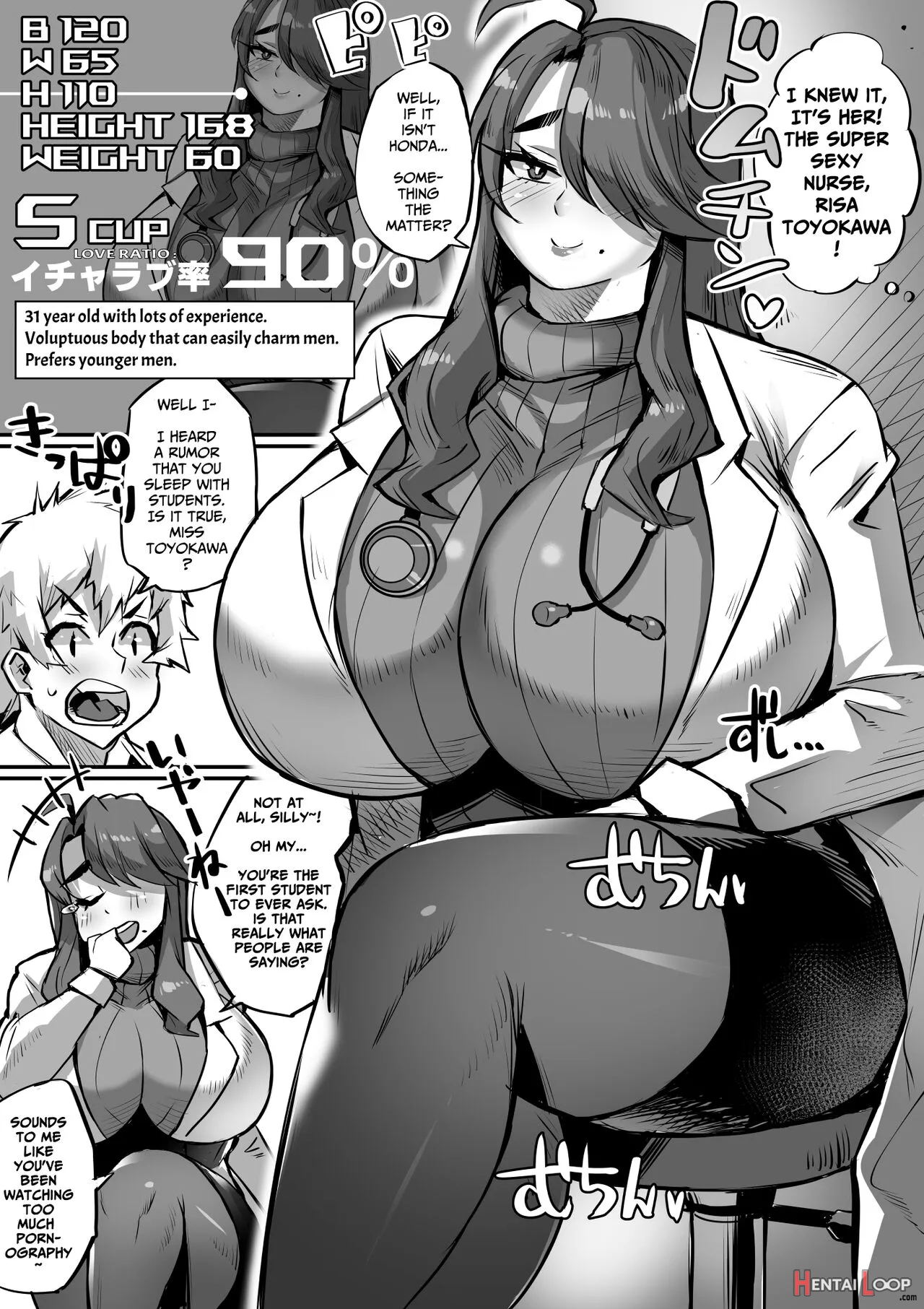 Bakunyuu Icha Love Gakuen page 36