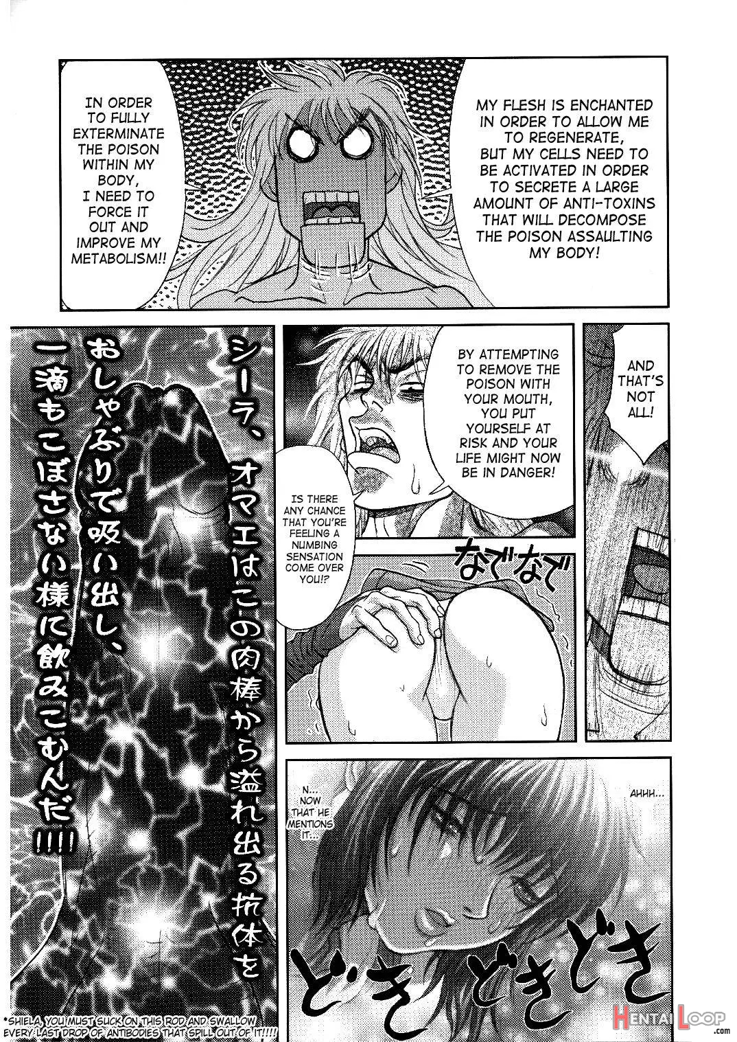 Bastard!! -ankoku No Hakaishin- Kanzenban 01 Expansion <kakuchouban> Sheila Hime Oshaburi Chiryou page 10