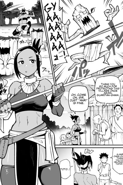 Beastman X Female Warrior Ntr page 1