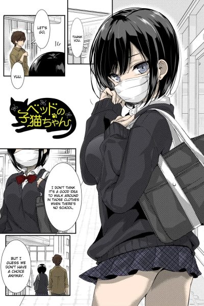 Bed No Koneko-chan - Colorized page 1