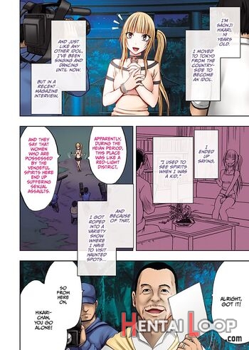 Binkan Idol To Kaikan Ghost Jou page 5