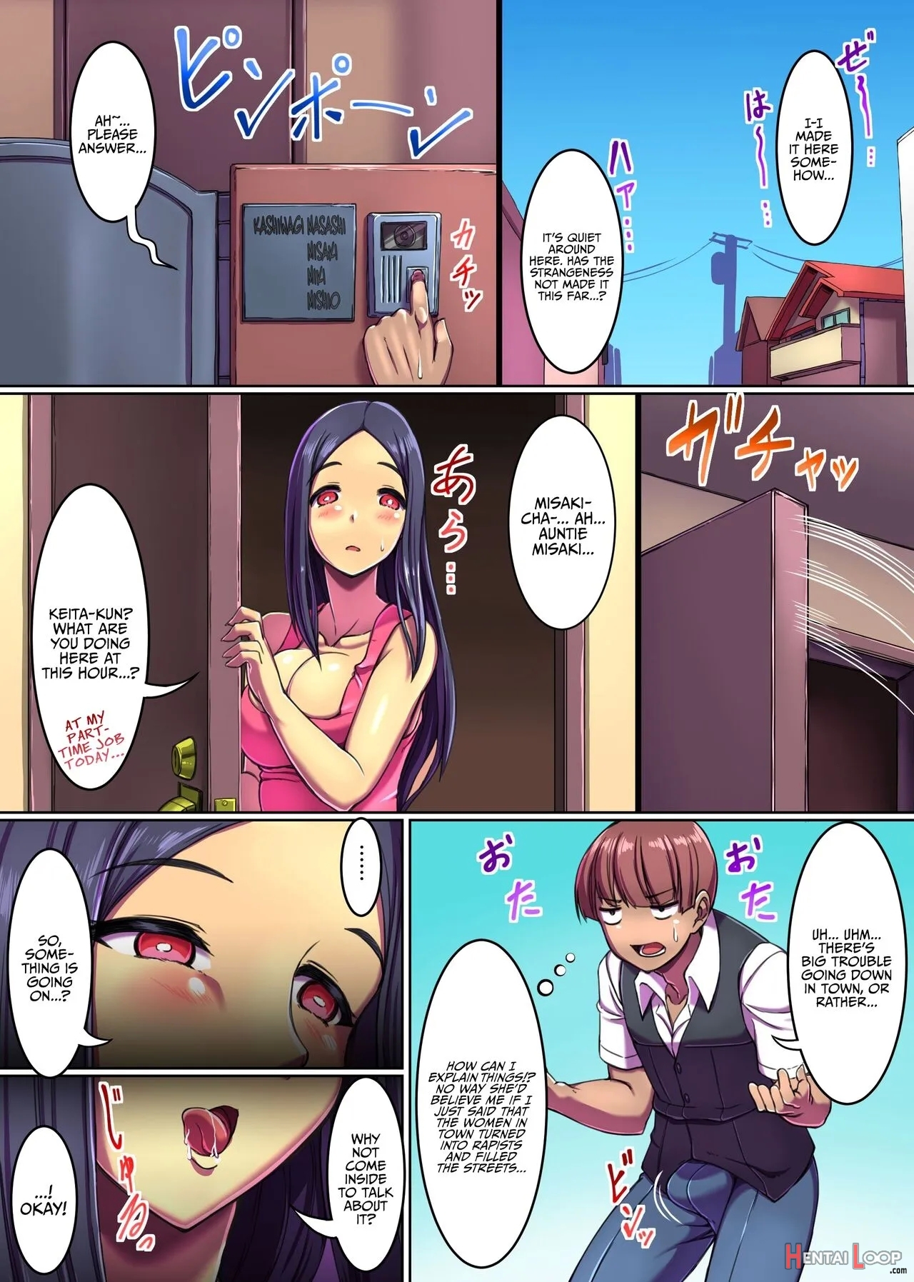 Bitch-ka Virus ~ Itsu Demo Doko Demo, Mou Hamezu Ni Wa Irarenai! ~ page 12