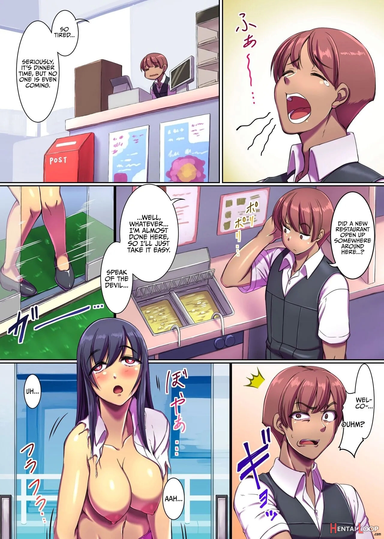 Bitch-ka Virus ~ Itsu Demo Doko Demo, Mou Hamezu Ni Wa Irarenai! ~ page 3