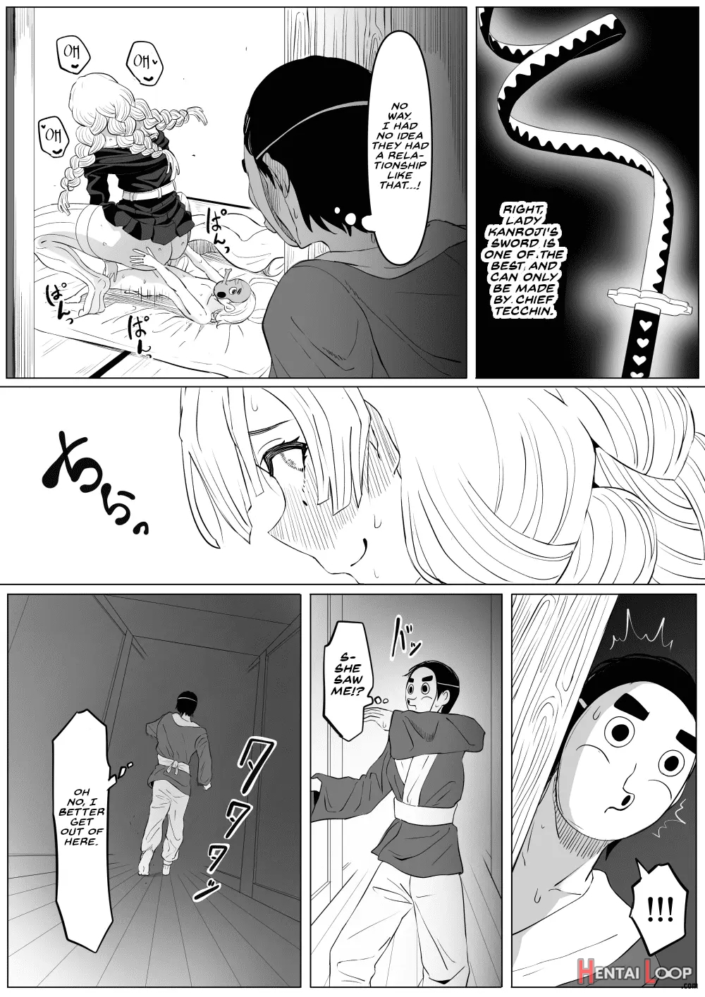 Bitch Kanroji Mitsuri 1-4 page 7