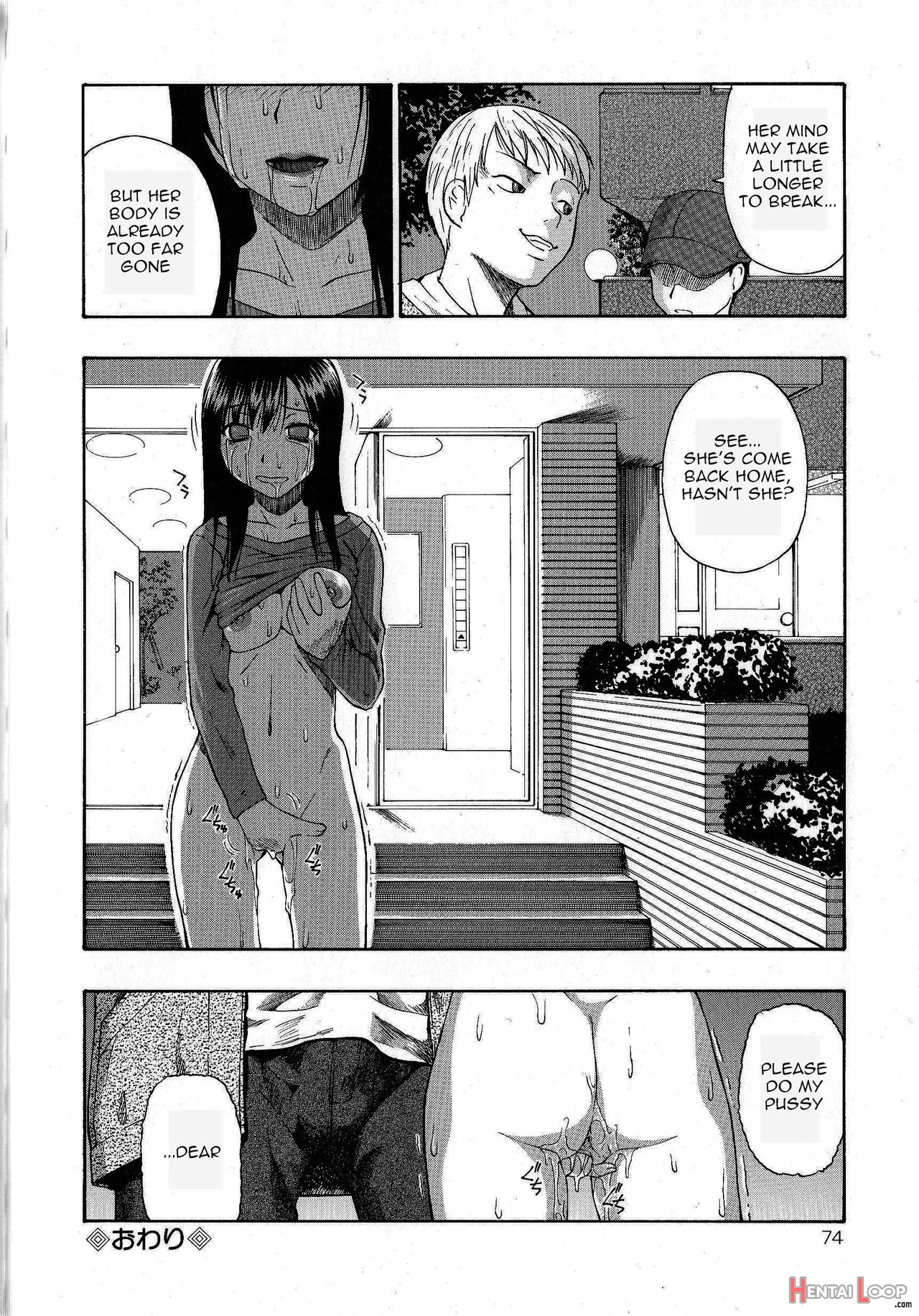 Bitoku No Fukou page 73