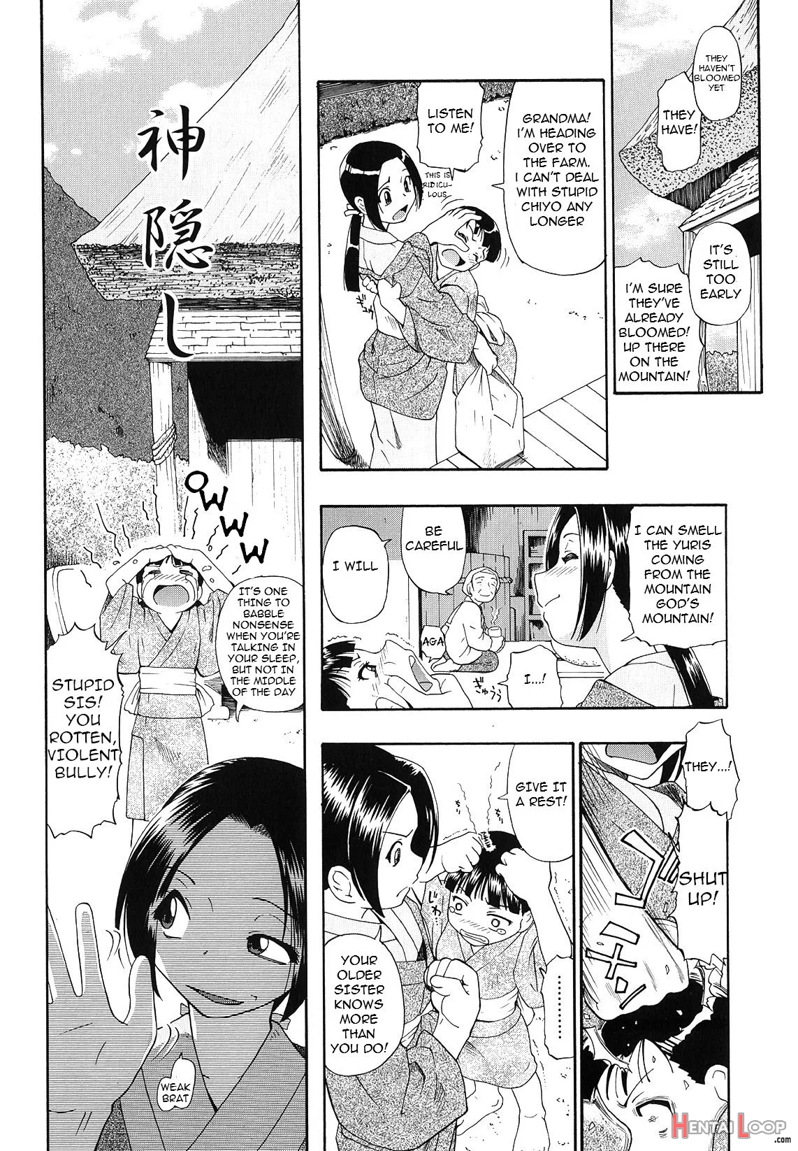 Bitoku No Fukou page 96