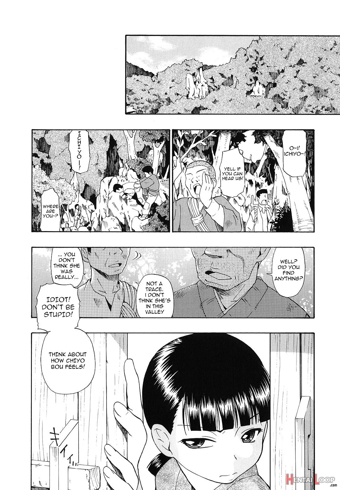 Bitoku No Fukou page 97