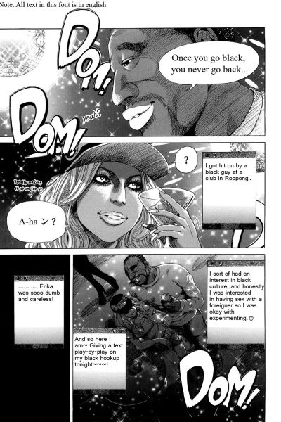 Black Dick ♂ Mega Cock page 1