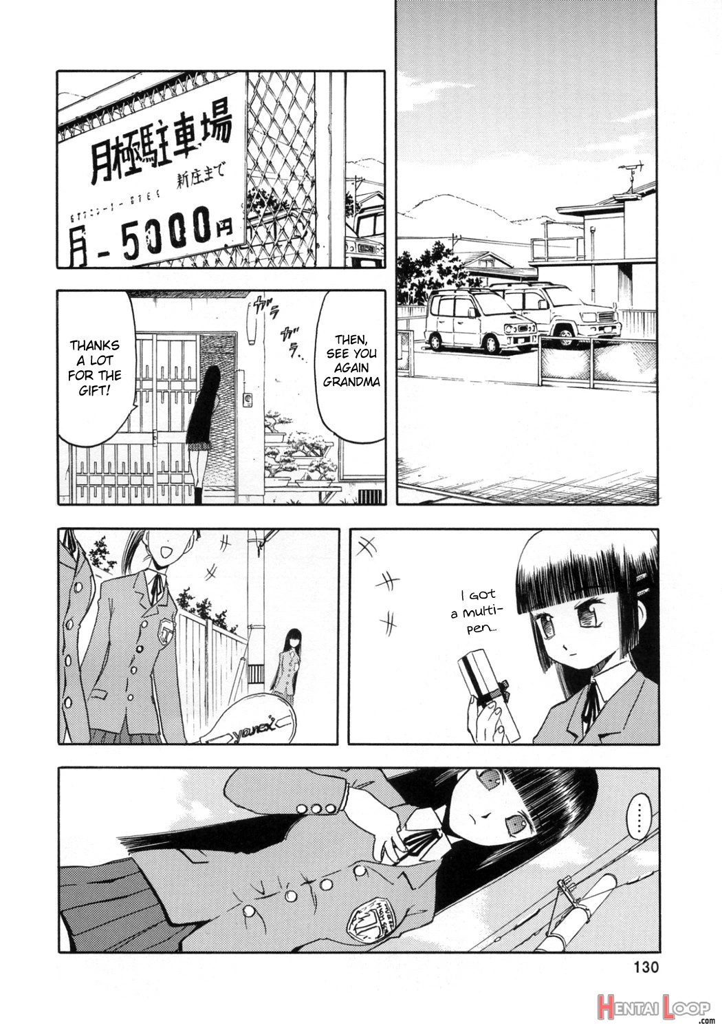 Blue Snow Blue Collection ~extra 1~ page 6